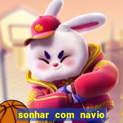 sonhar com navio jogo do bicho